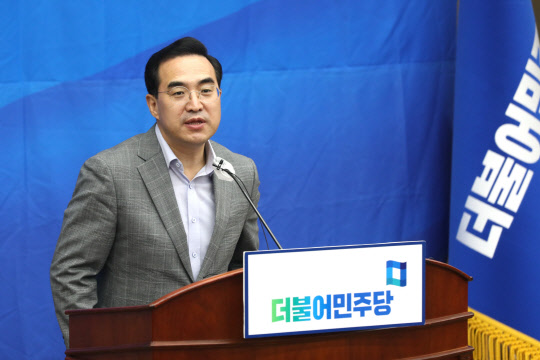 박홍근 더불어민주당 원내대표가 25일 국회에서 열린 의원총회에서 발언하고 있다. 국회사진기자단=연합뉴스.